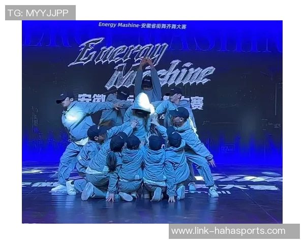 赛后复盘：上海街舞队与成都街舞队在灵活性上的精彩对决分析